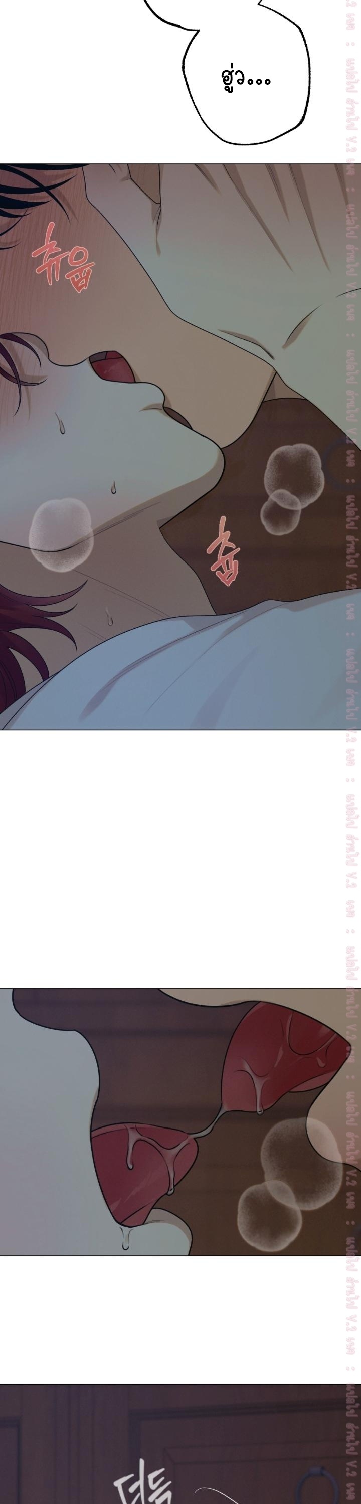 Dreaming Of Dokkaebi ตอนที่ 41 - รูปที่ 2